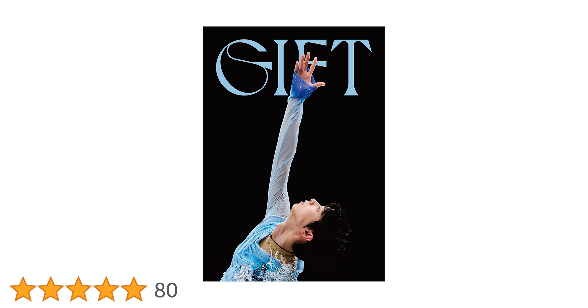 羽生結弦 YuzuruHanyu ICE STORY 2023 GIFT DVD 羽生結弦 Yuzuru Hanyu ICE STORY 2023 “GIFT